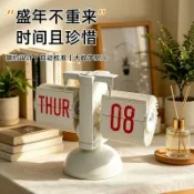 心靈避風港 【智能翻頁】翻頁時鐘 桌面座鐘 萬年曆 日曆鐘 客廳擺件 充電式 靜音機芯 復古設計 自動翻頁 時間日期顯示 居家辦公裝飾