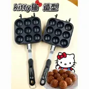 【破損包賠】🌸早餐鍋 煎蛋鍋 章魚小丸子 煎鍋爆品日本進口kitty貓造型可愛家用卡通平底鍋章魚小丸子好物分享