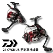 【DAIWA】CYGNUS 手剎車捲線器 23年秋磯款 星期二釣具