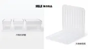 【預購】日本限定 MUJI 無印良品 冰箱收納籃 / 冷凍庫隔板