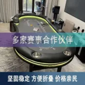 專業德州撲克桌棋牌室籌碼撲克牌折疊臺面桌布顏色可定制德州桌子不含運