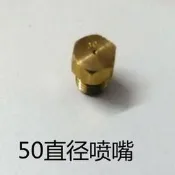 【卡爐配件專區】長金山原廠戶外汽油柴油噴油嘴 爐具配件 BRS-8A BRS-12 通用油嘴