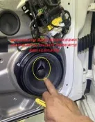 BENZ W204 C300 原廠喇叭燒毁 升級  AUDIO QUART AQ-CX653GTX 四支同軸低音喇叭