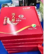 （新年送禮禮盒）雅芳avon康釆頂級活人蔘精華飲升級版10入/金盞花葉黃素玻潤飲10包/盒/禮盒/7-11萊爾富免運