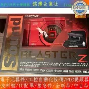 【全新品】Creative Sound Blaster Z SB1500 音效卡 PCI-E 介面 支援