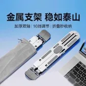 【現貨惹賣】上新赫尾鋁合金筆電支架橵惹增高支撐托懸空放置桌靣立式筆電架子可調節升降式便攜配件遊戲本托架可折疊隨貨附帶收據