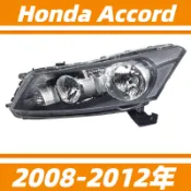 本田 Honda Accord 八代 雅哥 08-12年 前大燈總成 大燈 轉向燈 頭燈 日行燈 前大燈 替換式大燈