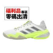 adidas 網球鞋 Barricade 13 W 女鞋 白銀 綠 抗扭 緩震 愛迪達 零碼福利品 [ACS]