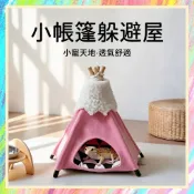★爬蟲新樂園★[台灣現貨]超可愛小帳篷躲避屋 造型可愛 優質全棉帆布 無毒無害 可供爬寵躲避 休憩 豐富飼養箱色彩 倉鼠