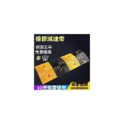 (店+)工廠直銷 橡膠減速帶 防滑緩衝帶 車道限速板 腳踏車坡道專用 橡塑道路安全設施