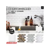 (店+)【M.SHOP】3D水晶壁貼 立體廚房壁貼 超厚2.5mm 壁貼 防水壁貼 30cm 白磚黑縫 牆壁貼 廚房貼 瓷磚貼