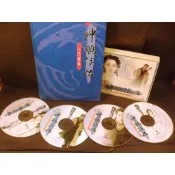 ◢藏劍閣◣PC遊戲收藏-新神鵰俠侶遊戲光碟+遊戲說明書/遊戲使用手冊(經典古老遊戲傳說再現)24042602
