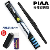 日本 PIAA三節式雨刷【非通用 無轉接頭】次世代VOGUE撥水矽膠雨刷 台灣公司貨