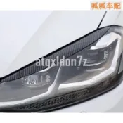 適用於福斯 GOLF 7 7代 7.5 7.5代 大燈罩 大燈殼 燈眉 大燈 頭燈 裝飾 燈罩 燈殼 眉