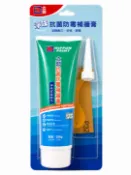 【蝦皮直營】立邦抗菌防霉補牆膏 250g 補土 牆面修補 牆壁修補 填縫劑 批土 裂縫修補 刮刀 砂紙
