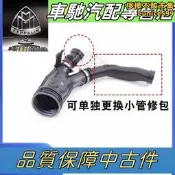 【人氣爆款】臺灣現貨適用於寶馬7系F02空氣740LI進氣F01導管X5X6風喉N54發動機渦輪管