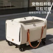 【台灣發貨】寵物推車 寵物摺疊推車 可拆卸提籃 折疊收納  帶可包咪揹包大容量拉桿寵物手提斜挎貓寵物貓手推多隻出行戶外箱