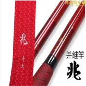進口素材硬式兆並繼竿插接節鯽魚竿超輕硬調3.9米臺釣竿