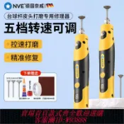 愛尚購物 {可刷卡 打統編}臺球桿皮頭電動打磨器修理換皮頭工具球房桌球桿換槍頭弧度修桿器