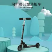 和風選集 【可摺疊輕巧】兒童滑板車 滑滑車 二輪踏板車 滑步車 平衡車 戶外運動車 小孩玩具車 酷炫閃光輪 高度可調 穩固防側翻 3-12歲適用