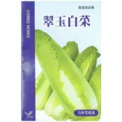 (店+)【天橙種子】翠玉白菜種子 約1公克 9~1月播種 日本進口 葉菜類種子 興農種苗 家庭園藝 彩色原包裝