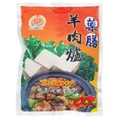 【正永傳】藥膳羊肉爐料理包 (兩人份) (850g) 〈蛋奶素〉