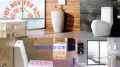 O702 全省“ Cassido進口O-702 虹吸式單體馬桶”全新公司貨原廠保固 