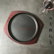 協貿國際日用品生活3館 加厚鐵板燒盤電磁爐烤盤韓式烤肉鍋鑄鐵不粘家用鐵板商用煎牛排盤