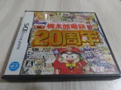 (2件免運)NDS~桃太郎電鐵 20 周年版 (日版)