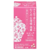 【DOKODEMO】合利他命製藥 [第2類醫藥品] Rubina Meguri 60片