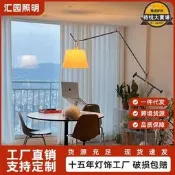 【銷售冠軍】新款義大利搖臂伸縮落地燈臥室客廳書房復刻中古釣魚燈北歐氛圍燈