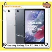 Galaxy Tab A7 Lite（T225）/ 3+32G 8.7吋 LTE【台灣原廠公司貨】福利品附發票 三星平板