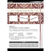 晨曦釣具☀合興HEXING-玫瑰金 蝦竿 兩段定位 配重尾塞 超硬調 19調 釣蝦 釣魚 淡水 定位竿 玫瑰金