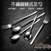 (店+)304韓式不銹鋼餐具叉勺 不鏽鋼湯匙 尖湯匙 餐匙 湯勺 圓勺 勺  餐具組 尖匙 圓匙 叉子 茶匙勺子