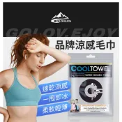 golovejoy品牌涼感巾 冰涼巾 冰毛巾 冰巾 瞬間冷感毛巾 降溫吸汗毛巾 運動毛巾 魔術冰巾 冰涼