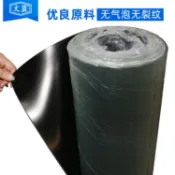 阿嫲的百寶屋 黑色工業橡膠板卷材減震耐磨耐壓防潮絕緣鋪地用橡膠墊橡膠皮{鑫弘-工葉電器}可開發票
