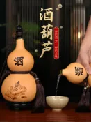 協貿國際日用品生活12館 酒葫蘆天然野生裝酒隨身開口擺件裝水仿古裝水濟公酒壺大小號掛件