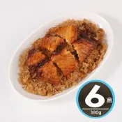 華得水產 超人氣蒲燒鯛魚油飯6盒(380g/盒)