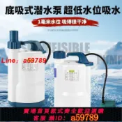 奢匯台 【店長推薦 保固一年】地下室地面積水低水位自動抽水泵家用電梯井低吸抽水機手動潛水泵