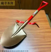 建弟工坊 紅柄 開工鏟 附 緞帶花 彩帶 木柄 金鏟 開工 開工大吉 鏟子 金圓鍬 動土 動工 金鏟子