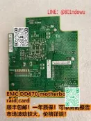 【熱EMC DD67 motherboard  raid card