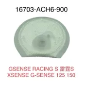 （光陽原廠正品）ACH6 雷霆S GSENSE XSENSE 125 150 汽油泵浦濾綿 汽油幫浦濾棉 汽油泵濾網