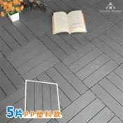 【松果購物】(台中 可愛小舖)木紋地板【PP塑料地板5片】戶外碳化地板 戶外木地板 陽台地板 花園地板 實木地板 防潮防滑不易變形