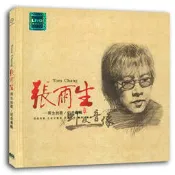 【吉星】張雨生紀念專輯 無損音質流行歌曲經典老歌 1CD黑膠碟 光盤