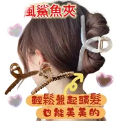 (店+)天使花園官方 韓系髮箍(髮飾 美髮 抓夾 果凍色 夾子)