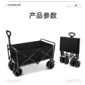 露營推車 露營車 折疊推車 折疊手推車 手推車 購物車 寵物推車 露營車戶外可摺疊推車超大營地車野餐車拖車野營手拉桿擺攤