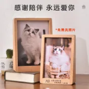 台灣出貨 照片相框 紀念日相框 相片框 寵物陪伴紀念可愛實木相框擺臺定製雕刻文字免費沖洗貓咪狗狗照片