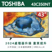專售店 蘋果Airplay【TOSHIBA東芝】43吋4K Google TV聯網語音聲控連網液晶電視 43C350NT