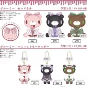 🎀桃園出貨＋免運🎀【訂金預購】日本 OSTGloomy和風蝴蝶結系列毛絨玩偶掛件 暴力熊 gloomy熊 送朋友禮物必備