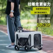 「臺灣熱銷」🔥小型寵物貓狗推車 貓咪拉桿箱包 玩具小拉車手 推車 外出寵物車貓車 寵物外出拉桿包
